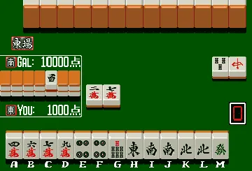 Idol-Mahjong Housoukyoku (Japan) screen shot game playing